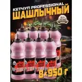 Кетчуп шашлычный PROFESSIONAL, 950 г 8 шт