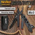 Тактический мультитул Nextool Vanguard Multifunctional Wrench, черный NE20131