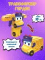 Робот-трансформер GOGO BUS Школьный автобус Гордон, пластик, 10 см
