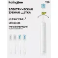 Зубная щетка KaringBee R102, ультразвуковая, 5 режимов, 4 насадки, белая