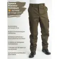 Восток-текс / Брюки ВП летние рабочие, для активного отдыха, охота, рыбалка, туризм