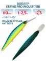 Воблер Минноу Strike Pro Inquisitor MDR 110SP, 110 мм, 17,3 гр, Нейтральный, цвет A223S-RP Pearl Mat Tiger