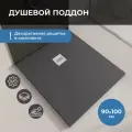 Поддон для душа 100х90 INRAIN из искусственного камня Графит