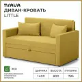 Диван-кровать, диван раскладной, прямой NRAVA Little 1400х785х800 горчичный