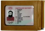 Обложка для удостоверения RELS, желтый