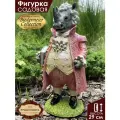 Фигурка садовая для дачи и сада Magic Art Носорог с книгой полистоун