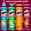 Картофельные чипсы Pringles, набор №1, соль, сметана, паприка, барбекю, 165г, 4шт