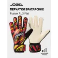 Вратарские перчатки футбольные Jogel Fusion AL3 Flat, цвет красный, размер 8