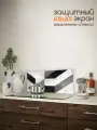 Защитный экран от брызг на плиту 300х600х4мм. Стеновая панель для кухни из закаленного стекла. Фартук для кухни на стену