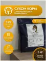 Сухой корм Shaman Grain Free для собак мелких пород с белой рыбой, 3 кг
