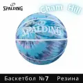 Мяч баскетбольный SPALDING TIE-DYE 84-978Y, размер 7