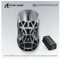 Беспроводная игровая мышь Attack Shark R2 8K, Bluetooth + 2.4Ghz USB, серый