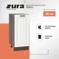 Кухонный шкаф модуль напольный тумба Сурская мебель Прага 35x47,8x81,6 см с 1 створкой, без столешницы
