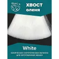 Бактейл искусственный, цвет White (белый), синтетическое конусное волокно Faux Bucktail Tapered synthetic fibers