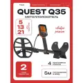 Металлоискатель Quest Q35 / водонепроницаемый металоискатель / металл искатель профессиональный