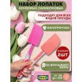 Лопатки кухонные Силиконовые набор