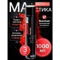 Мастика полимерно-битумная бастион аэрозоль 1000мл - 3 шт.