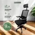 Офисное кресло Classmark 166-1С для руководителя, с регулировкой высоты, на колёсиках