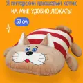 Мягкая интерьерная декоративная подушка игрушка Кот 28х46см, Гранд Стиль