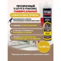 Герметик силиконовый универсальный Tytan Professional (280мл) бесцветный упак (12 шт)