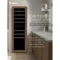 Винный шкаф TESLER CWC-308 CARAMEL WOOD, под дерево, 30 бут, электронное управление