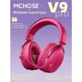 MCHOSE V9 Pro Игровые Наушники Беспроводные 2.4g С Низкой Задержкой, Батареей 2000 МАч И Микрофоном