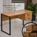 Стол компьютерный письменный 135х60см с тумбой (с ящиками) Лофт Плутон Дуб Вотан черные ножки