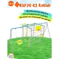 Уличный комплекс Физрук-К2, цвет синий-серый, качели со спинкой 2 шт