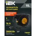 TWIST Катушка УК15 1мест. 2P+PE/15м+2м 3х1,5мм2 автосм. IEK