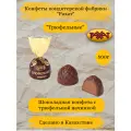 Рахат конфеты Трюфельные (с начинкой) 500г