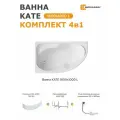 Ванна акриловая 160х100 см KATE комплект 4в1: ванна левый угол, экран, стальной каркас, слив-перелив 01ке1610лкп