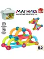Магнитный конструктор Магникс, 52 детали