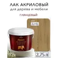 Лак для дерева акриловый дуб, глянцевый, Weiss natural product, без запаха, самовыравнивающийся, 2.75л