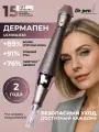 Dr.pen Аппарат для фракционной мезотерапии / Дермапен / микронидлинга / электрический мезороллер для лица / мезопен / Ultima E30 - W