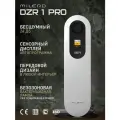 УФ-рециркулятор Milerd DZR-1 Pro закрытого типа