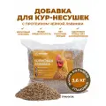 Витамины для кур несушек инпротеин с Черной львинкой 3,6 кг, гранула.