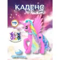 Sweet Horse for kids/Пони my little pony игрушка фигурка Каденс, розовая, 115см