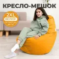 Кресло мешок Груша 2XL желтый Велюр