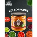 Щи боярские, Семилукская трапеза, 8 шт. по 460 г