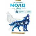 Силиконовый молд для эпоксидной смолы Волк EPOXYMASTER, 24х22см