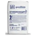 Огнебиозащита 1 группы (Сухой концентрат) GOODHIM 1G DRY, 15кг (меш)*