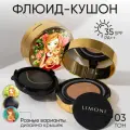 Тональный флюид кушон Limoni All Stay Cover Cushion SPF 35 / PA++ Animal Princess тон 03 Dark Medium