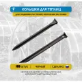 100 шт. Колышек для теплиц и парников, для подвязки растений, крепления к земле растяжек и лёгких конструкций