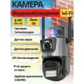 Камера видеонаблюдения уличная для дома WiFi