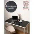 Коврик на стол черный 80 х 120 см двухсторонний из искусственной кожи