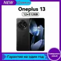 Смартфон OnePlus 13, 5G, NFC, Android 15, камера 50/32 Мп, экран 3168х1440, 12ГБ/512ГБ