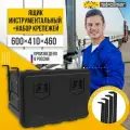 Ящик с вертикальным крепежом FLYBOX 600 в машину для инструментов для грузовика (газели) FLYBOX 600 татполимер