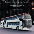 Детский игрушечный двухэтажный автобус, металлическая модель междугороднего туристического автобуса,8,1, белый
