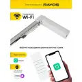 Электрокарниз для штор RAYOS с WIFI приводом 210 см, серый, умные шторы с Алисой, умный карниз с пультом ДУ