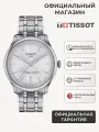 Наручные часы TISSOT T-Classic, серебристый